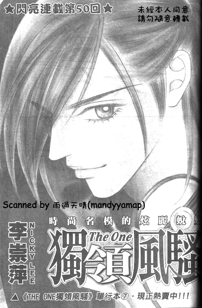 img The One 3